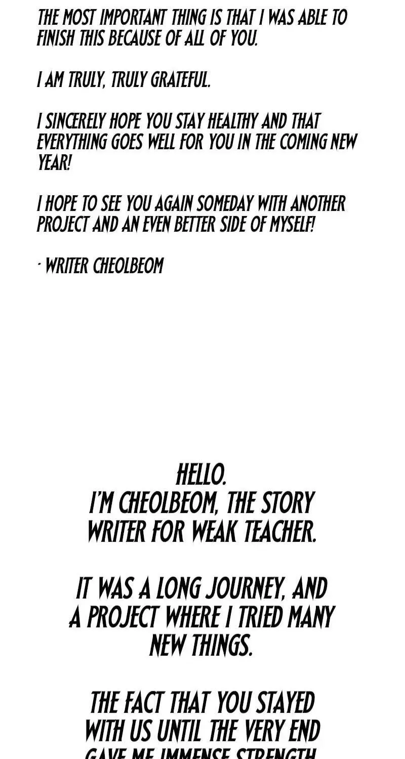 Weak Teacher Chapter 170.5 page 2