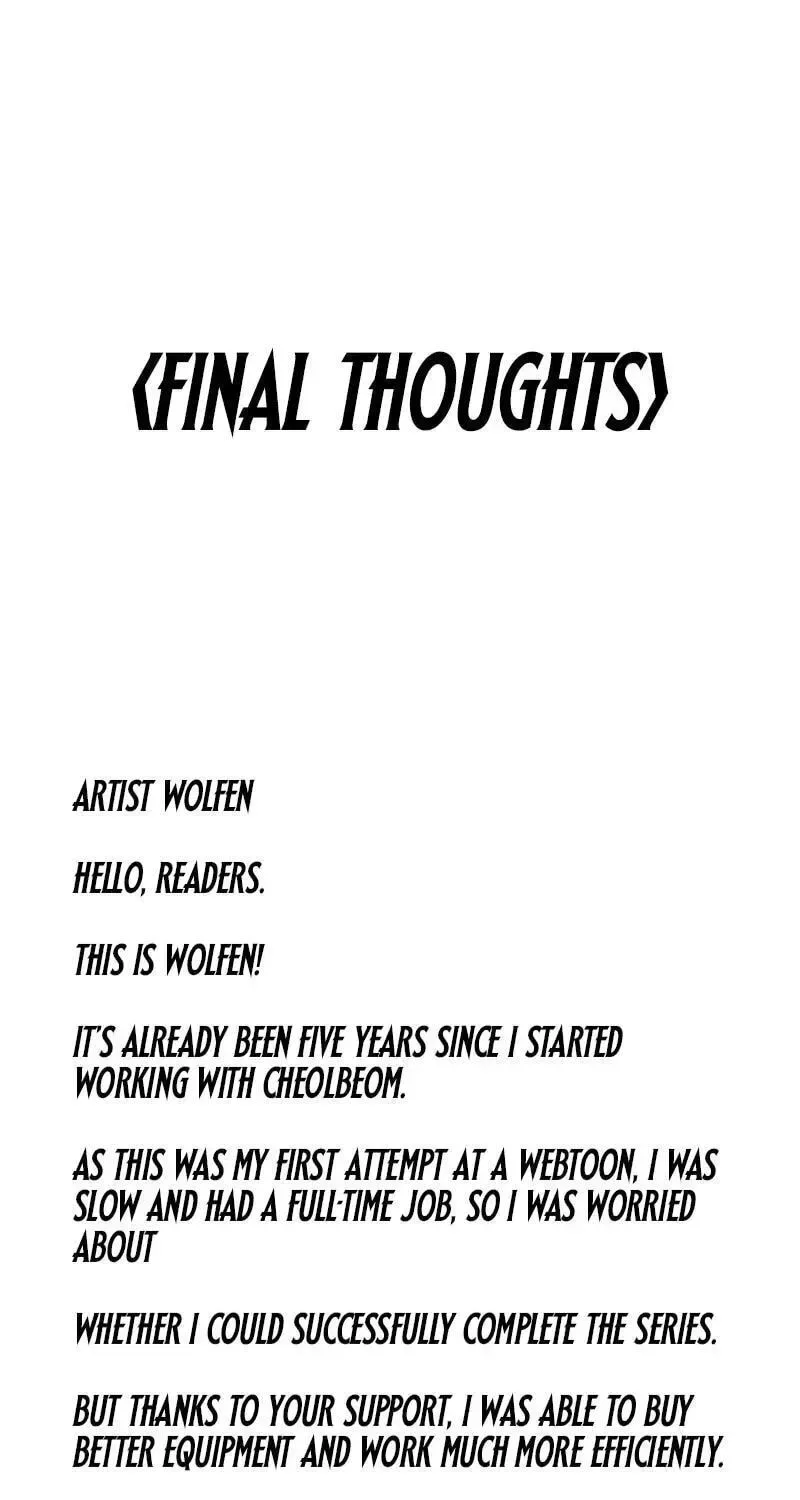 Weak Teacher Chapter 170.5 page 1