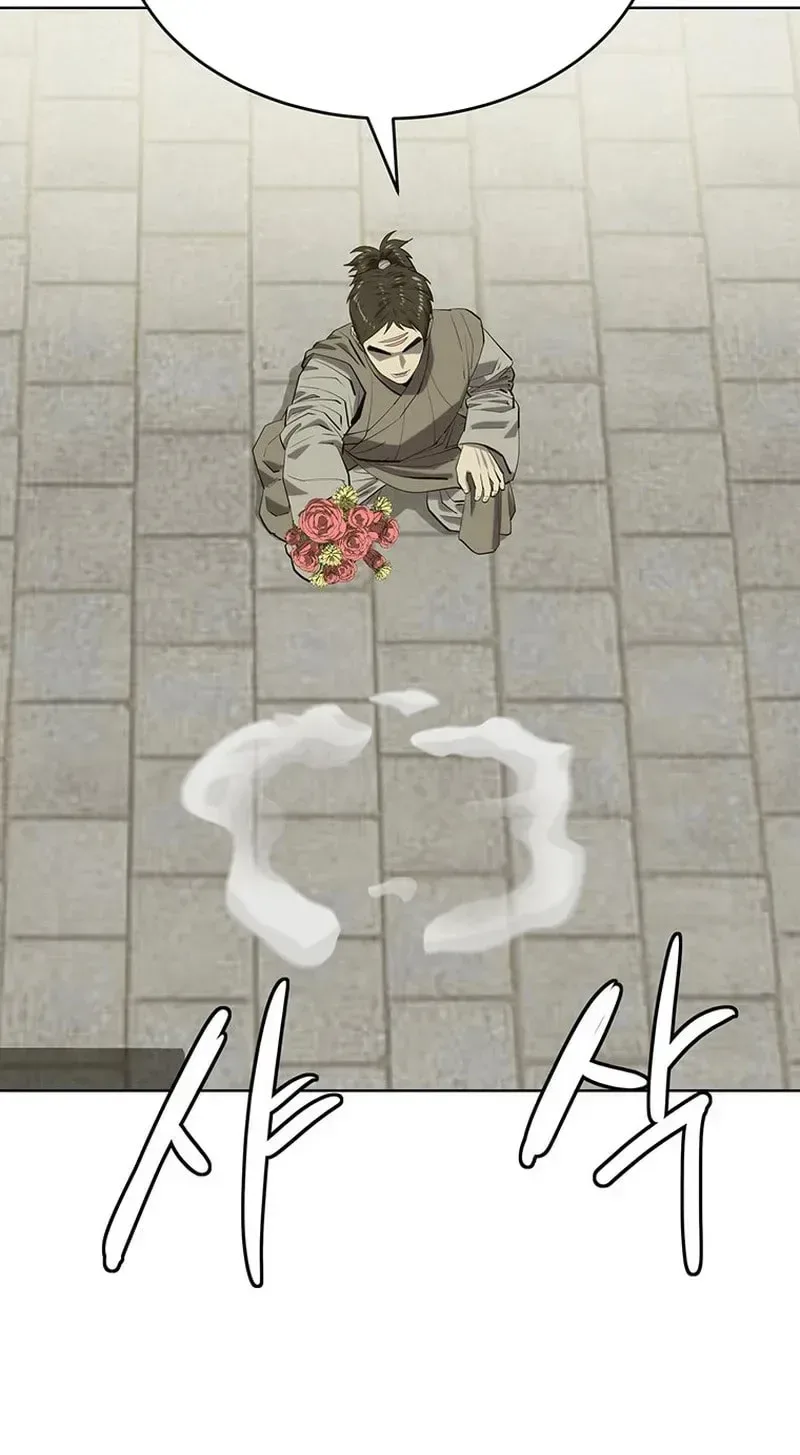 Weak Teacher Chapter 170 page 91