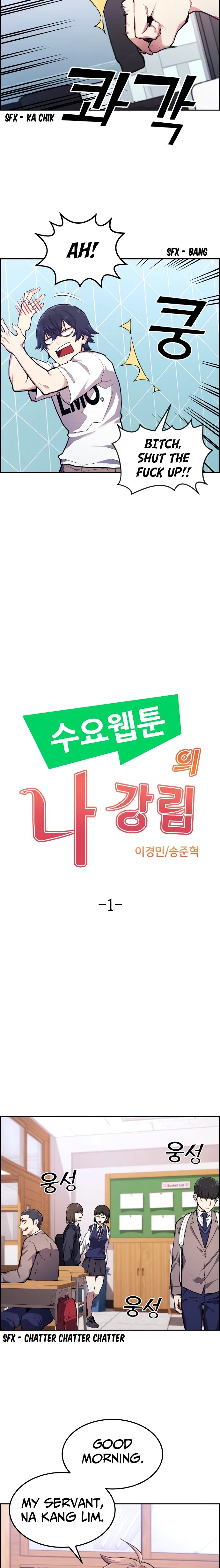 Webtoon Character Na Kang Lim Chapter 1 page 7