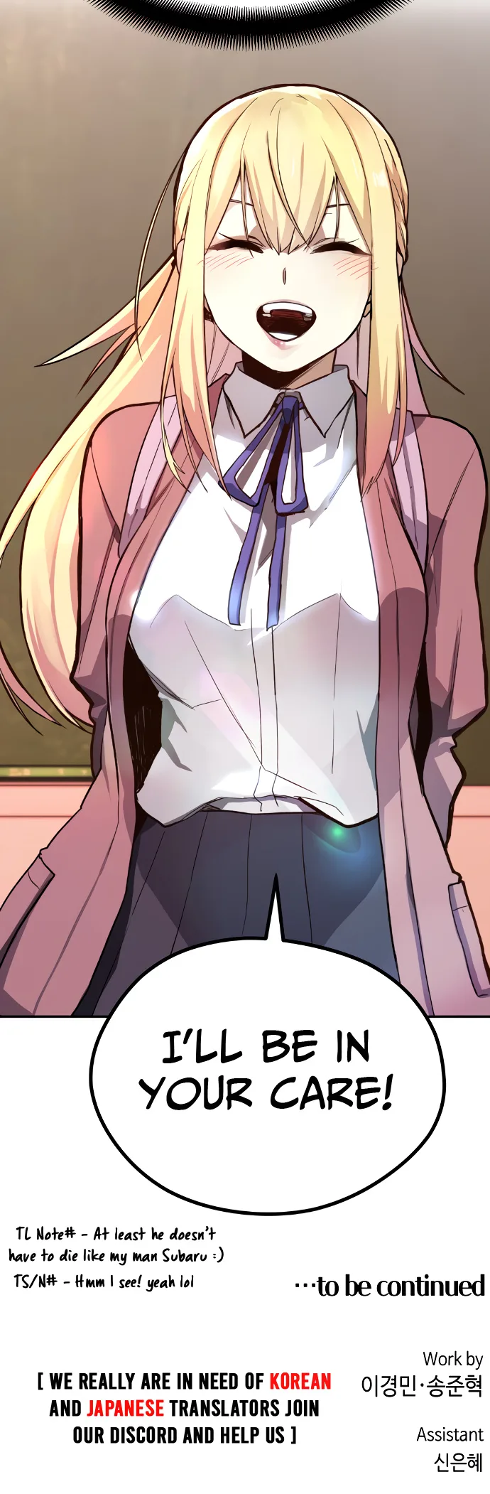 Webtoon Character Na Kang Lim Chapter 1 page 41