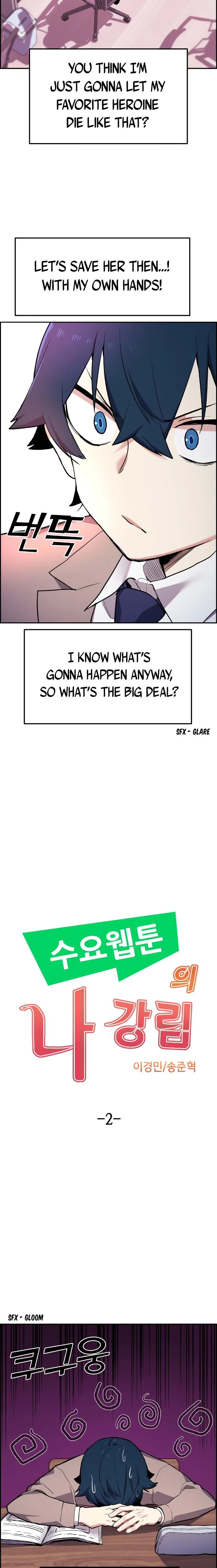 Webtoon Character Na Kang Lim Chapter 2 page 5