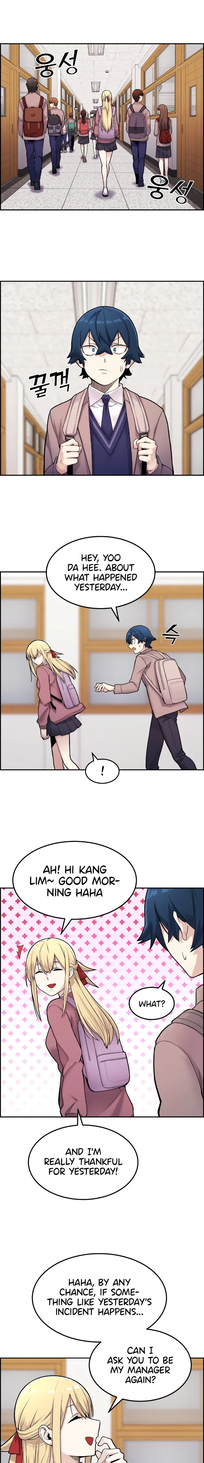 Webtoon Character Na Kang Lim Chapter 6 page 33