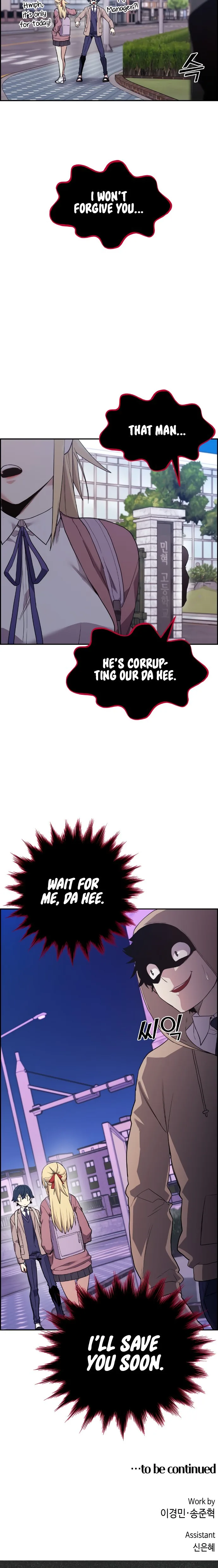 Webtoon Character Na Kang Lim Chapter 4 page 32