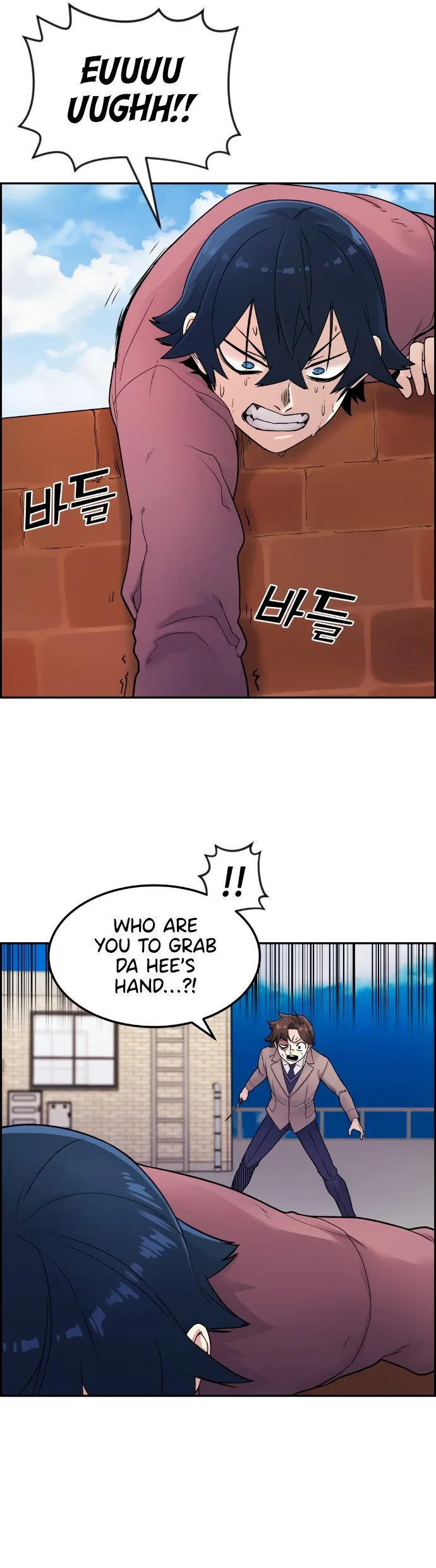 Webtoon Character Na Kang Lim Chapter 9 page 5
