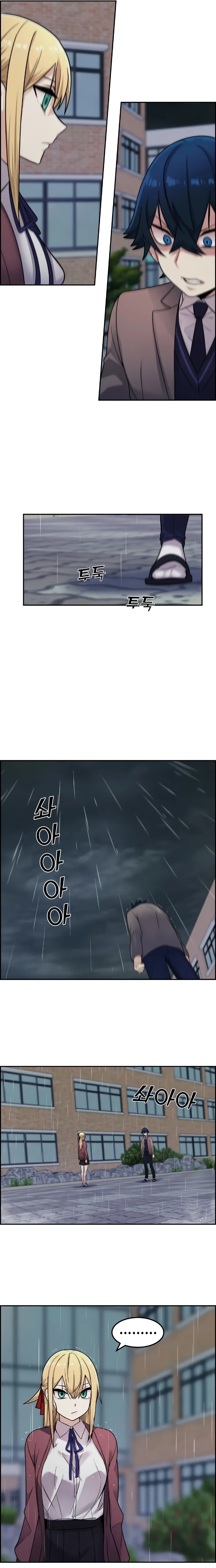 Webtoon Character Na Kang Lim Chapter 7 page 25