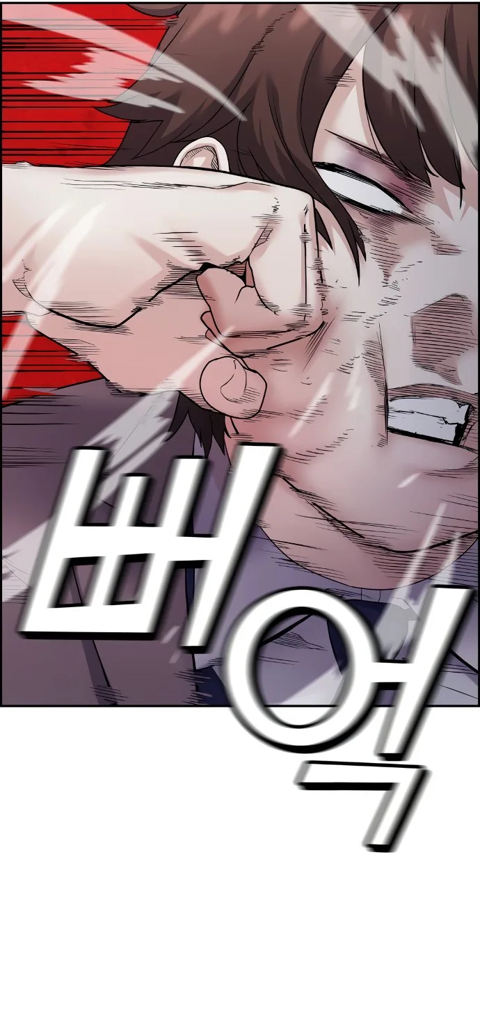 Webtoon Character Na Kang Lim Chapter 9 page 6