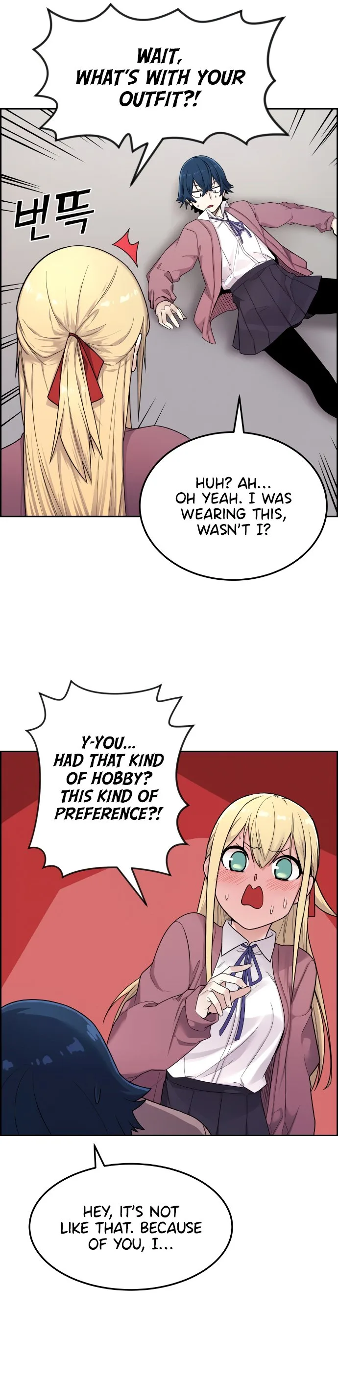 Webtoon Character Na Kang Lim Chapter 9 page 10