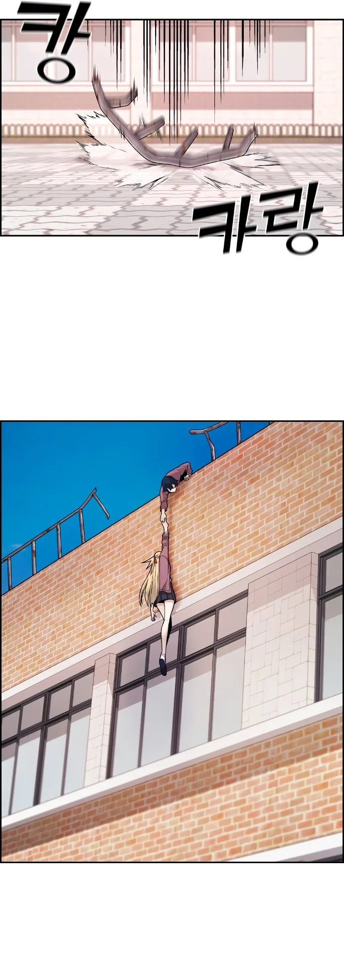 Webtoon Character Na Kang Lim Chapter 9 page 4