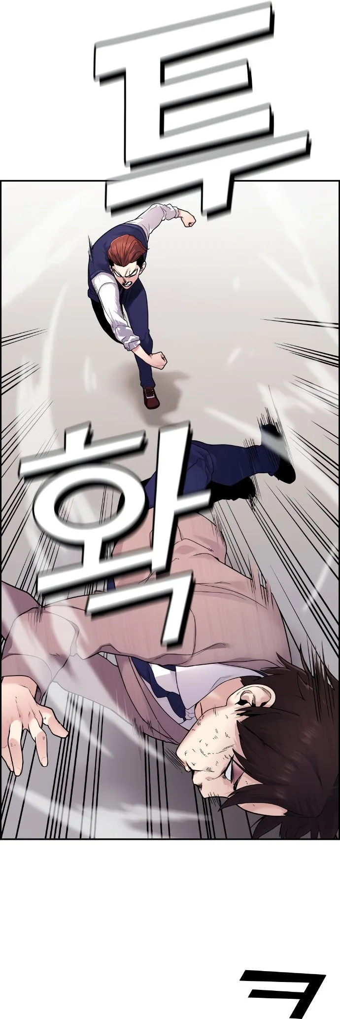 Webtoon Character Na Kang Lim Chapter 9 page 7