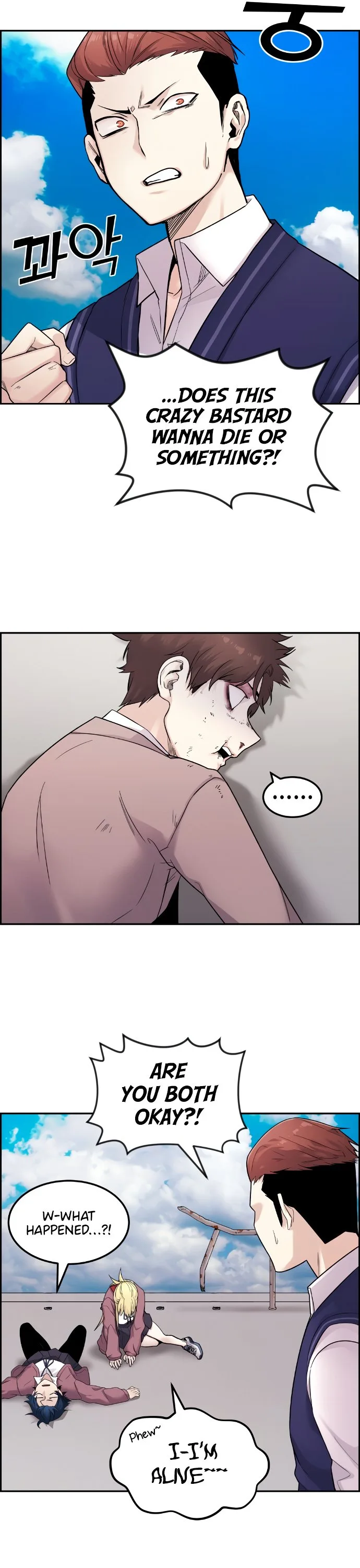 Webtoon Character Na Kang Lim Chapter 9 page 8