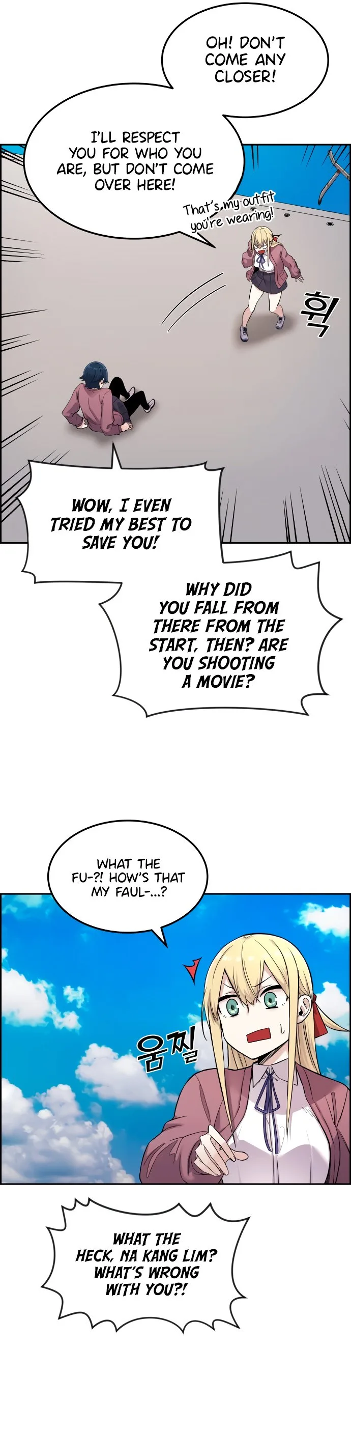 Webtoon Character Na Kang Lim Chapter 9 page 11