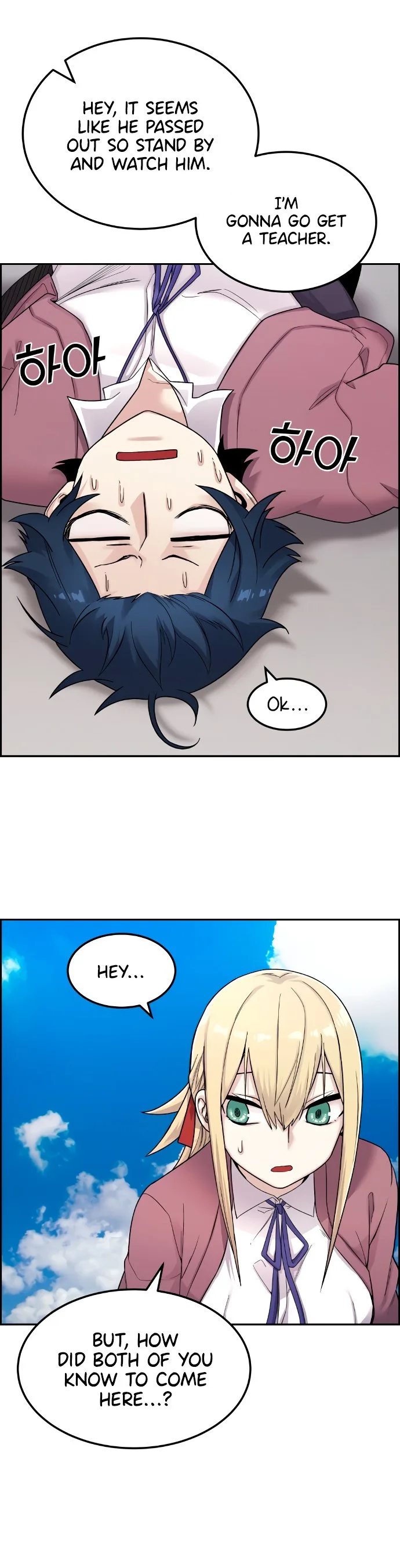 Webtoon Character Na Kang Lim Chapter 9 page 9