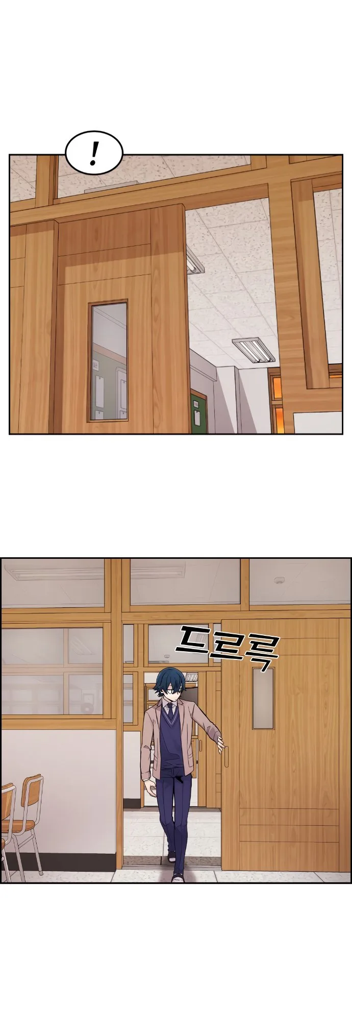 Webtoon Character Na Kang Lim Chapter 9 page 37