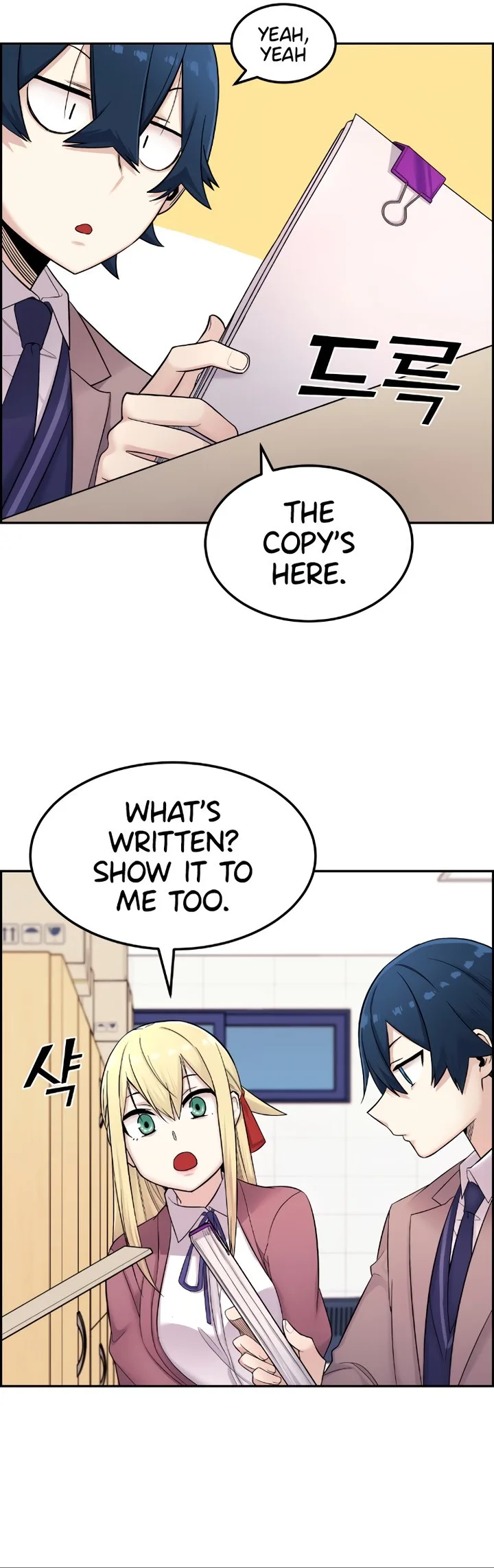 Webtoon Character Na Kang Lim Chapter 10 page 41