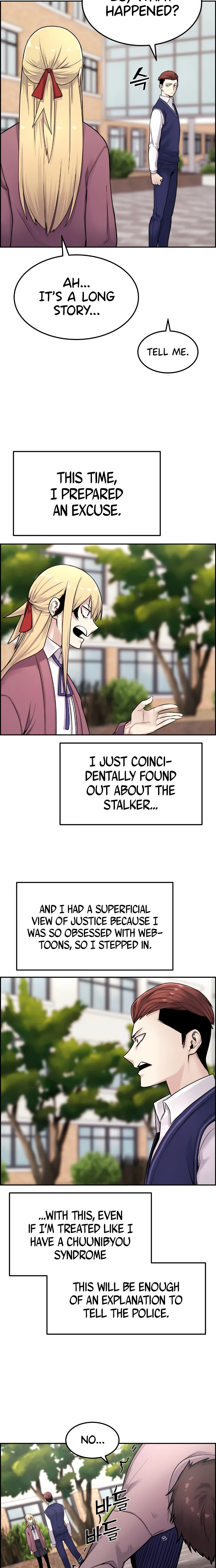 Webtoon Character Na Kang Lim Chapter 8 page 24