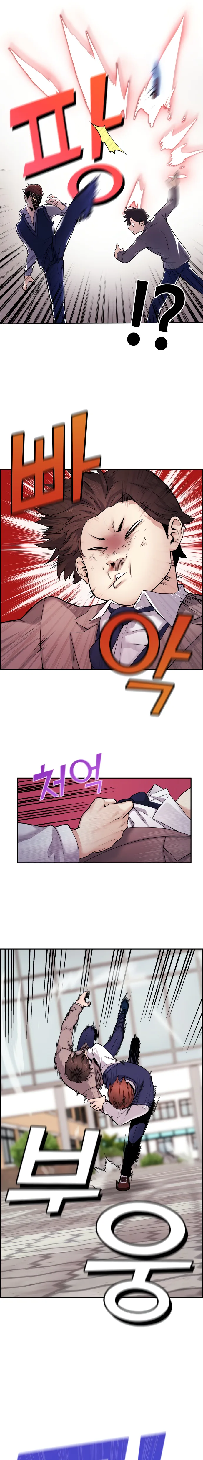 Webtoon Character Na Kang Lim Chapter 8 page 22