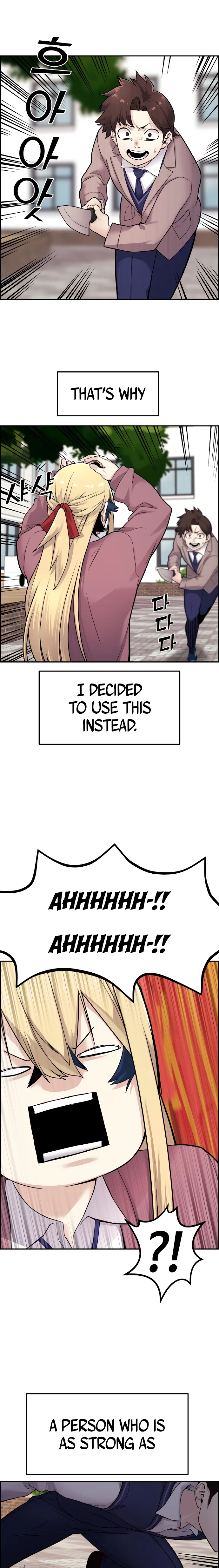 Webtoon Character Na Kang Lim Chapter 8 page 17