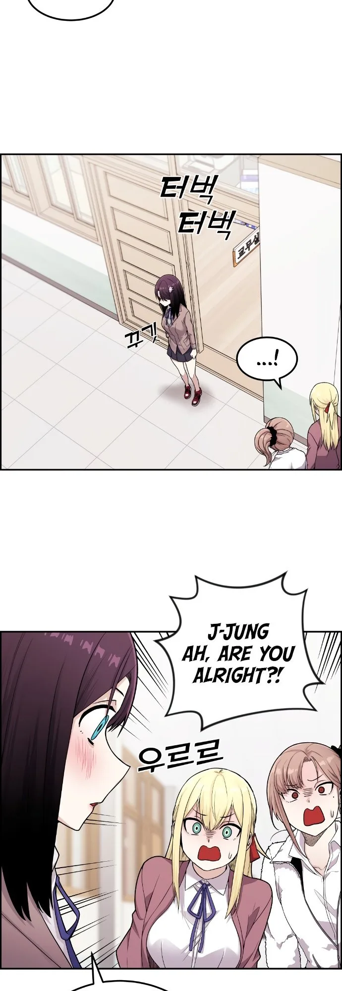 Webtoon Character Na Kang Lim Chapter 12 page 22