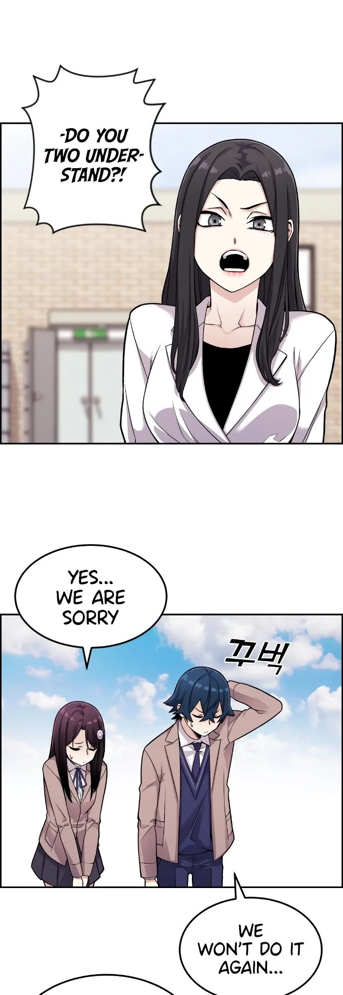Webtoon Character Na Kang Lim Chapter 12 page 10