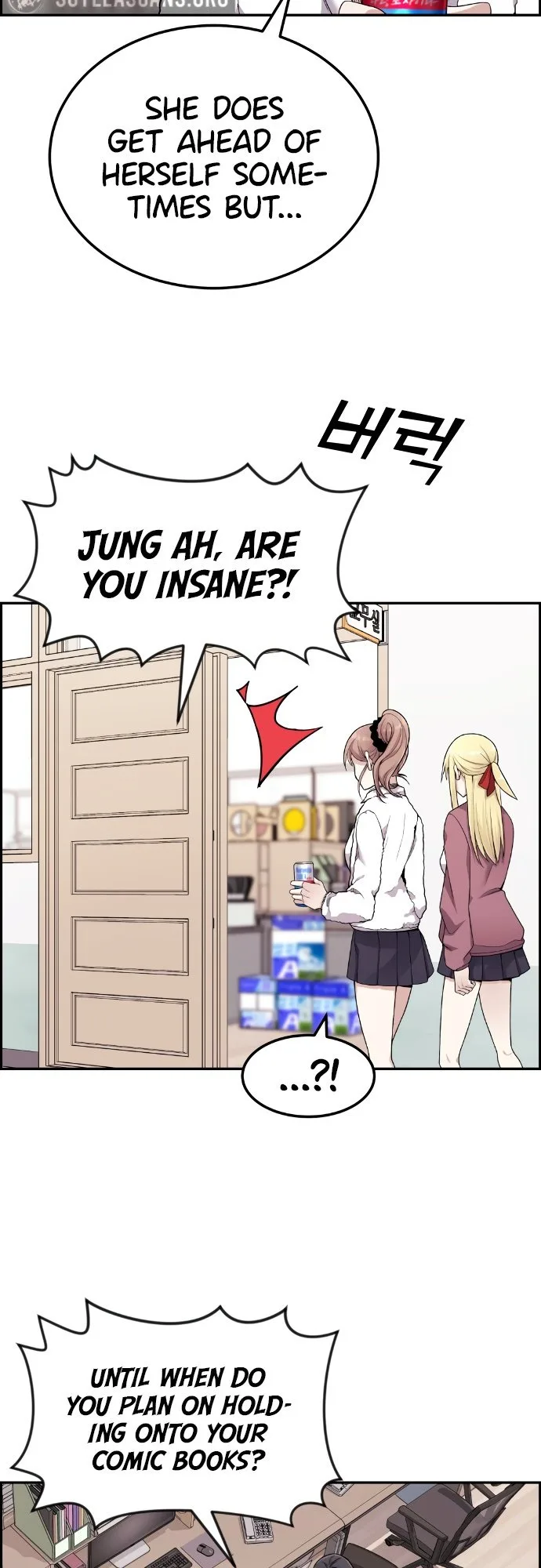 Webtoon Character Na Kang Lim Chapter 12 page 14