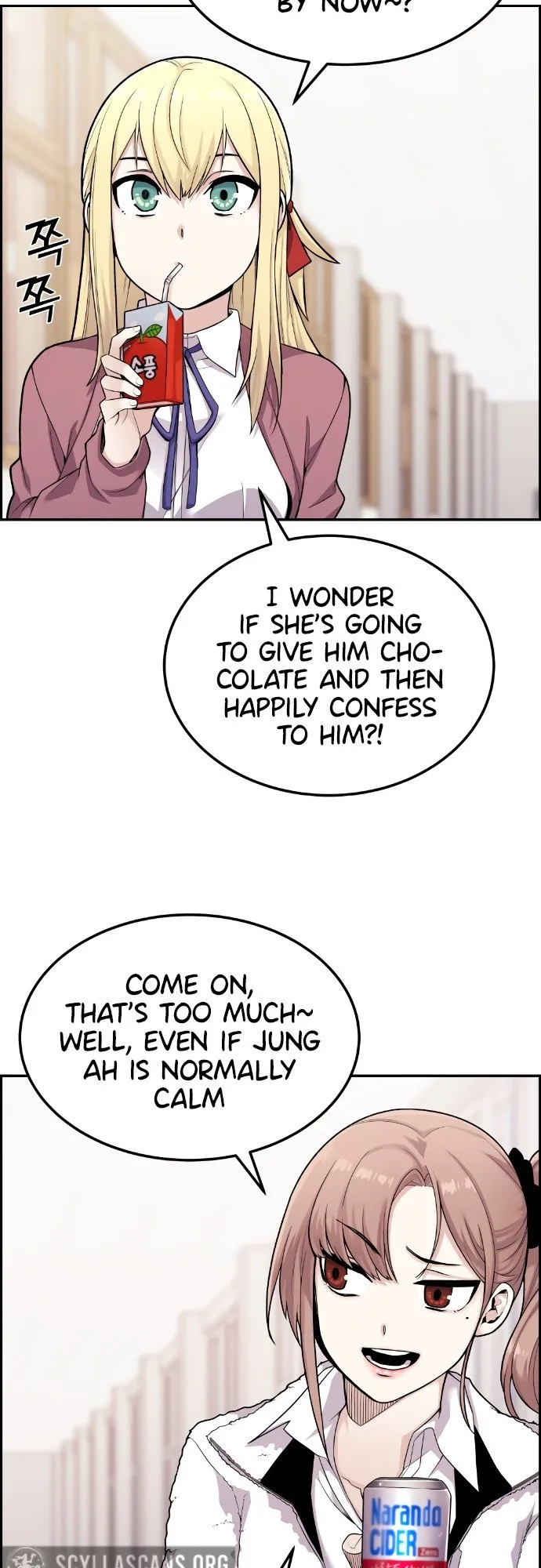 Webtoon Character Na Kang Lim Chapter 12 page 13