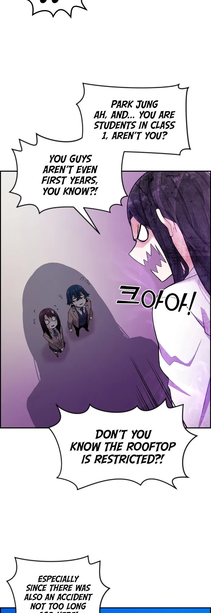 Webtoon Character Na Kang Lim Chapter 12 page 7