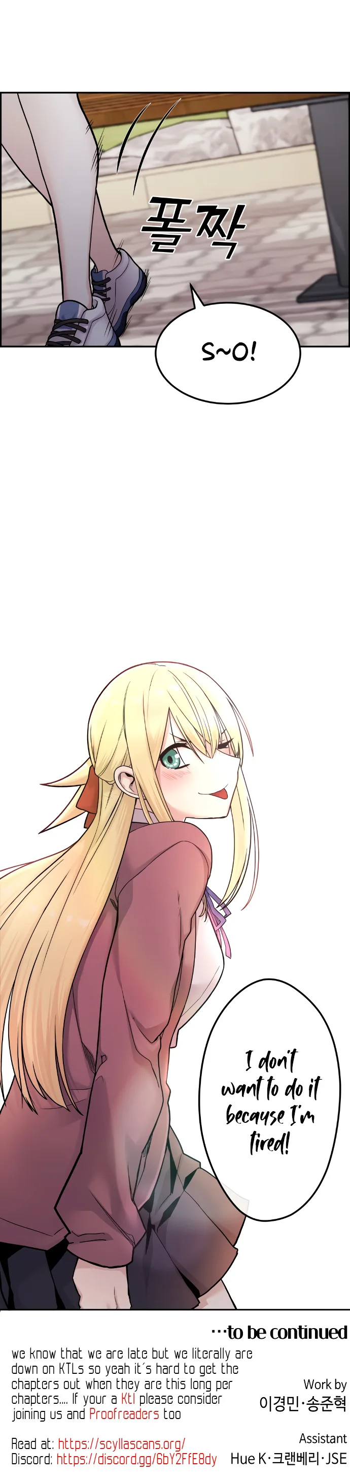 Webtoon Character Na Kang Lim Chapter 9 page 68