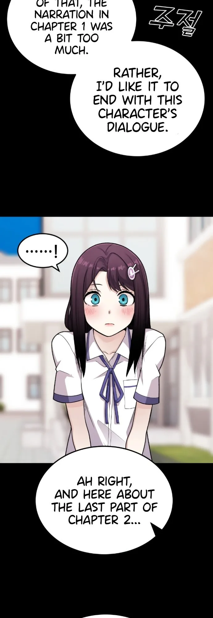 Webtoon Character Na Kang Lim Chapter 12 page 55