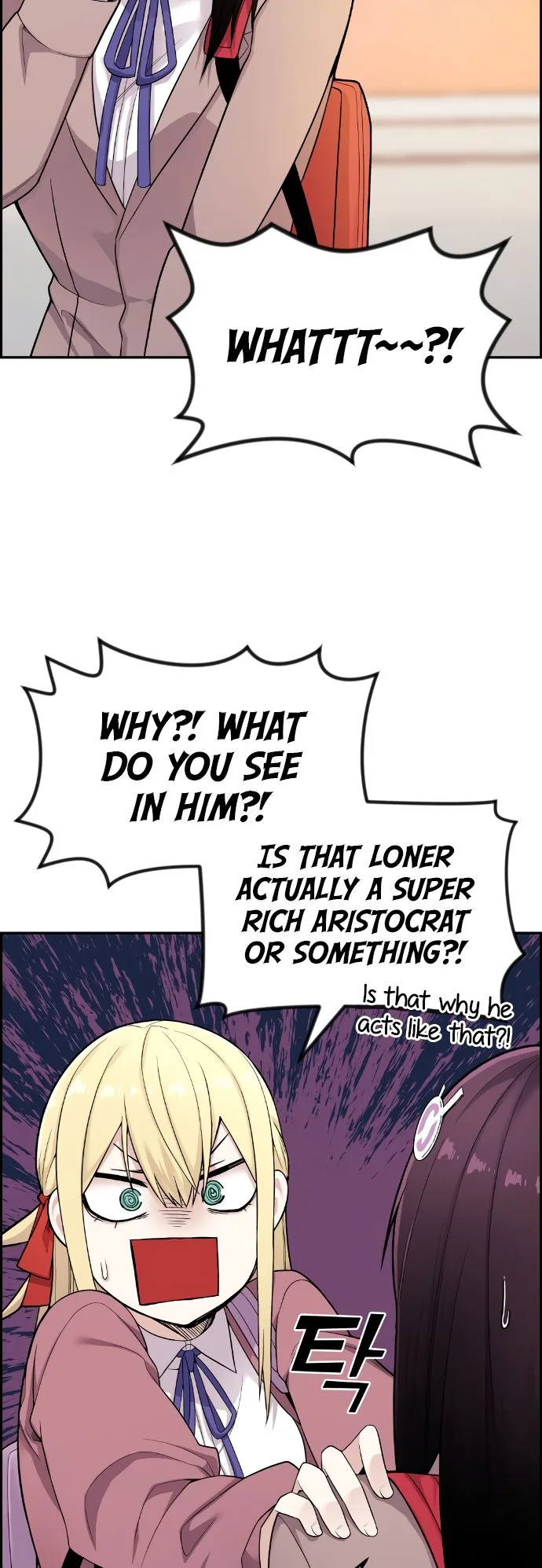 Webtoon Character Na Kang Lim Chapter 11 page 22