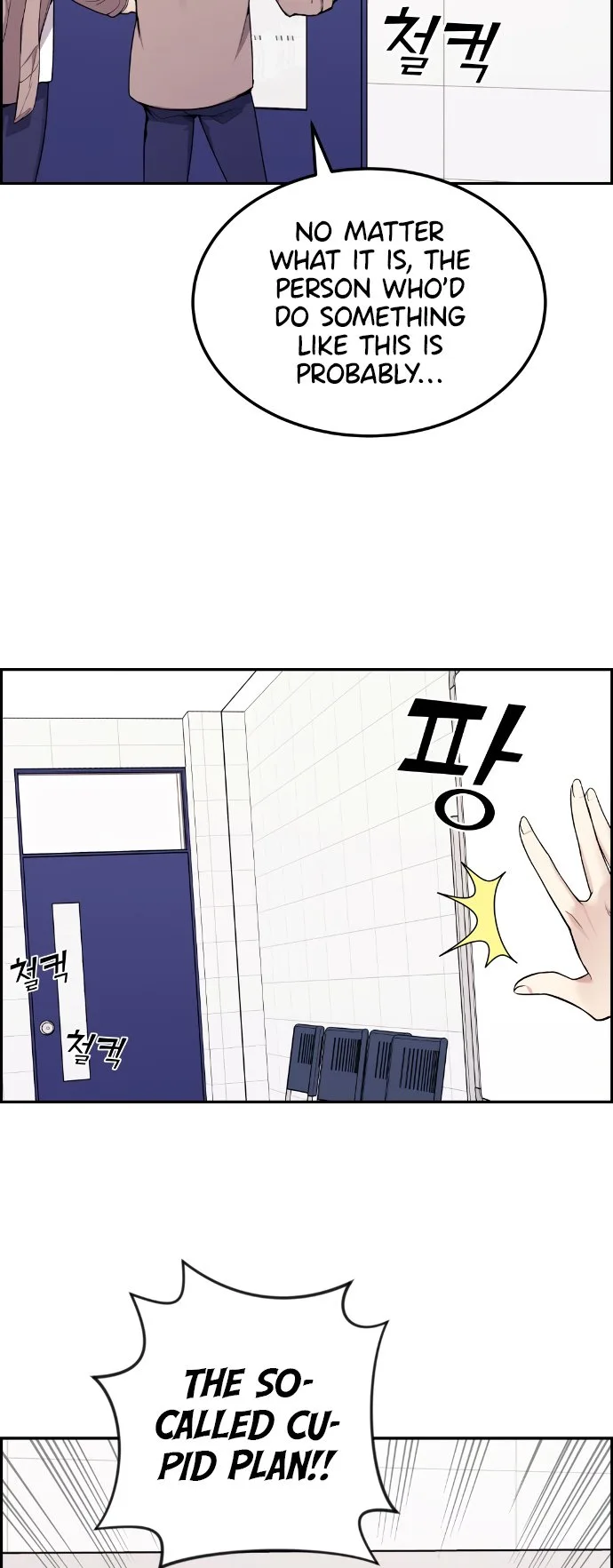 Webtoon Character Na Kang Lim Chapter 11 page 28