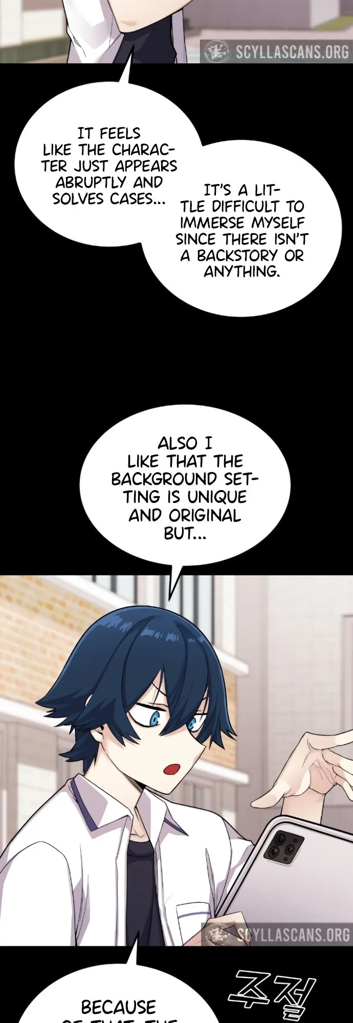 Webtoon Character Na Kang Lim Chapter 12 page 54