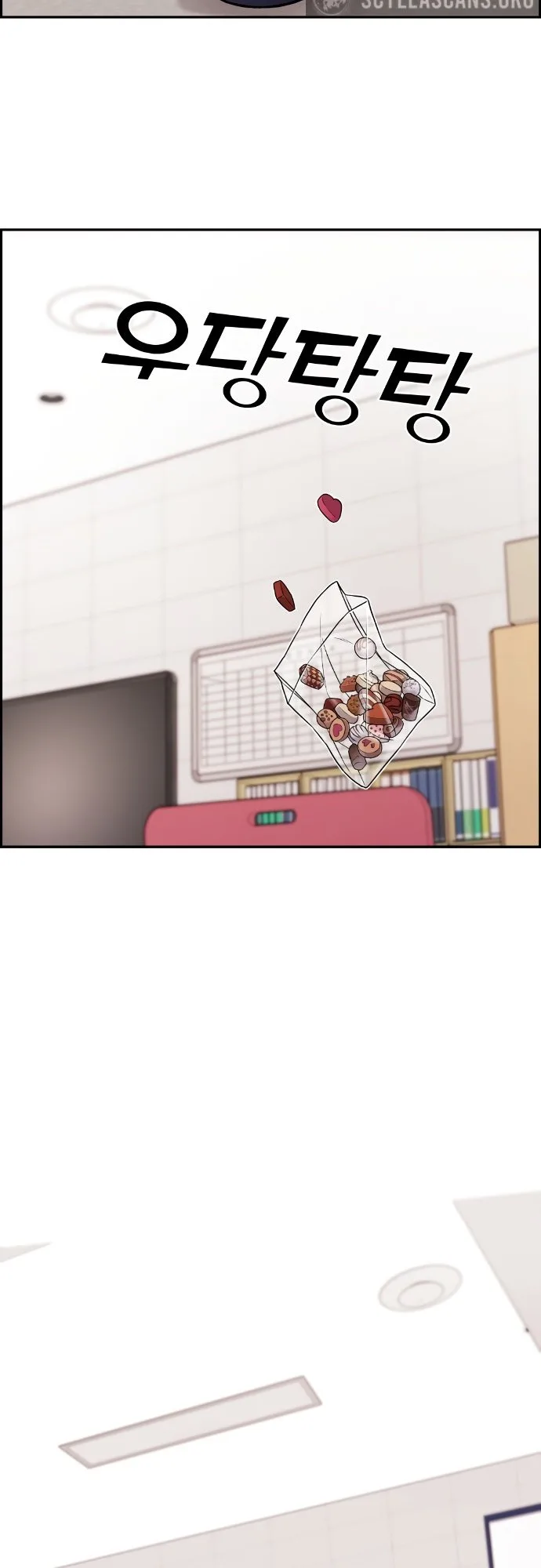 Webtoon Character Na Kang Lim Chapter 12 page 72