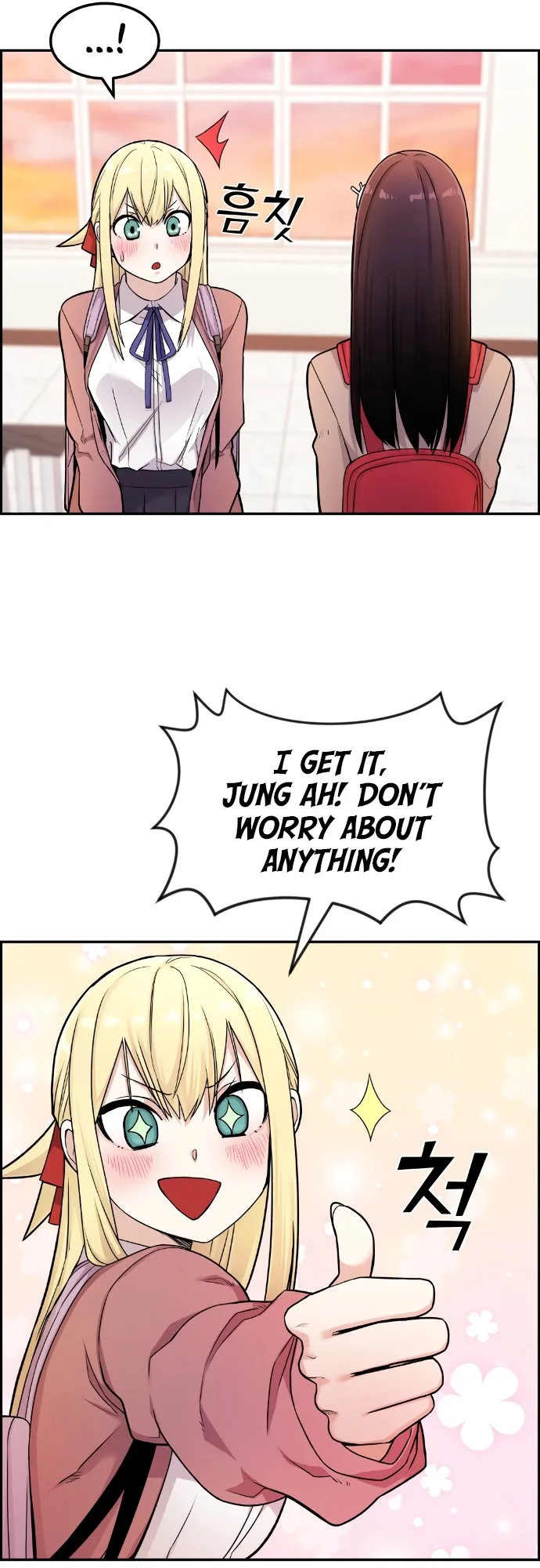 Webtoon Character Na Kang Lim Chapter 11 page 24