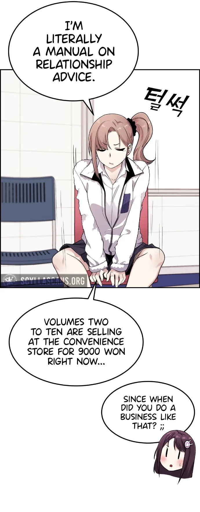 Webtoon Character Na Kang Lim Chapter 11 page 46