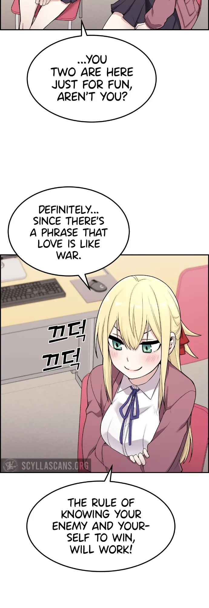 Webtoon Character Na Kang Lim Chapter 11 page 37