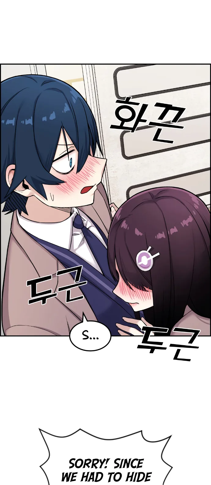 Webtoon Character Na Kang Lim Chapter 11 page 78