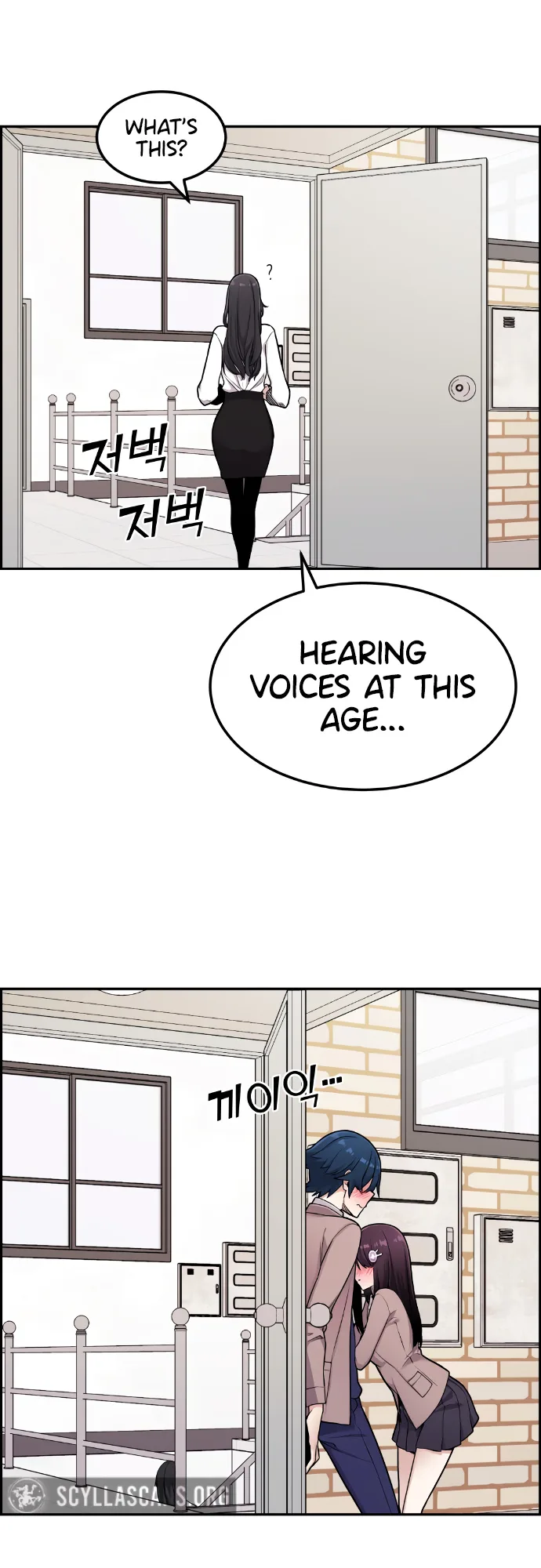 Webtoon Character Na Kang Lim Chapter 11 page 77