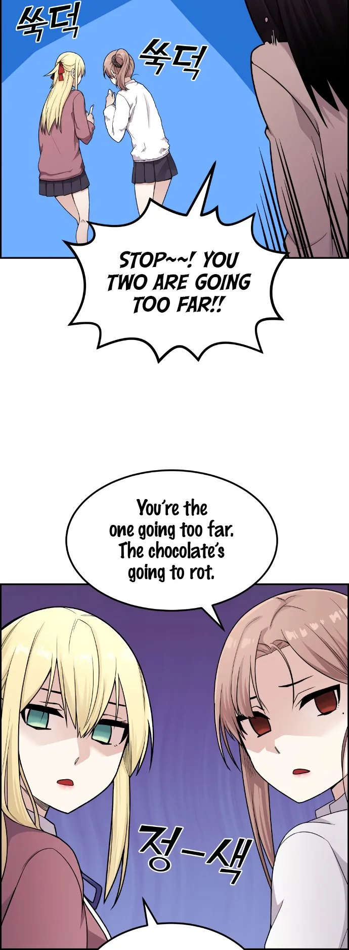Webtoon Character Na Kang Lim Chapter 11 page 57