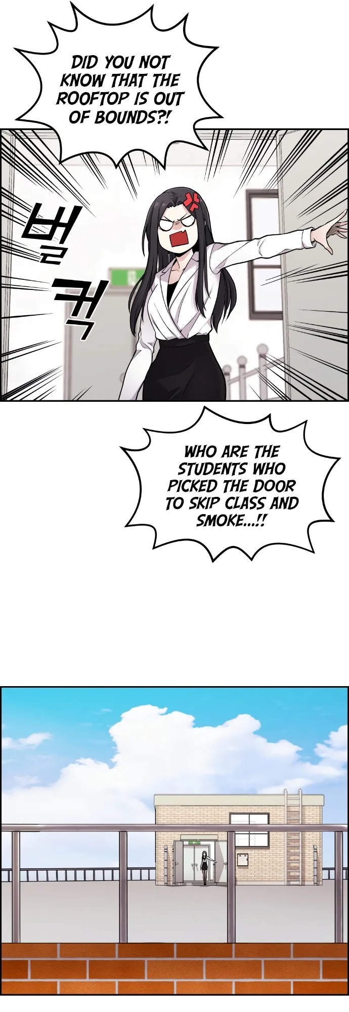 Webtoon Character Na Kang Lim Chapter 11 page 73