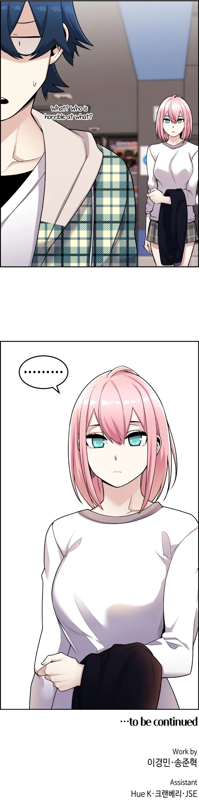 Webtoon Character Na Kang Lim Chapter 17 page 15