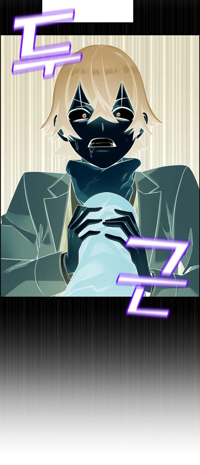 Webtoon Character Na Kang Lim Chapter 27 page 44