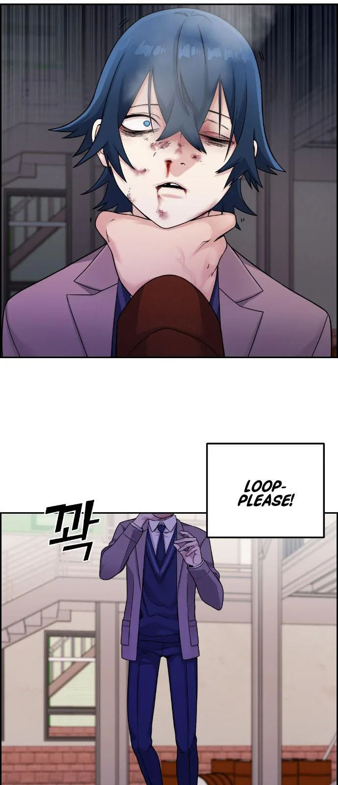 Webtoon Character Na Kang Lim Chapter 27 page 34