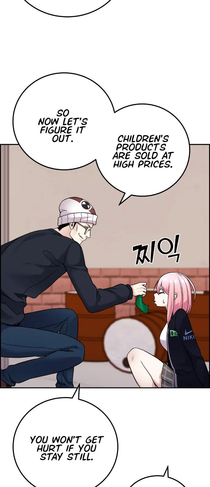 Webtoon Character Na Kang Lim Chapter 27 page 5