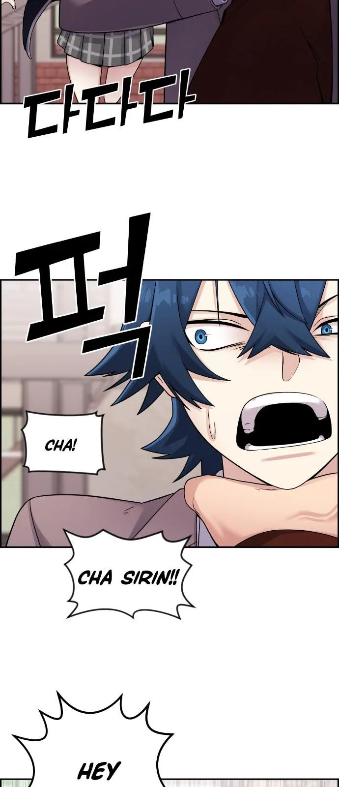 Webtoon Character Na Kang Lim Chapter 27 page 31