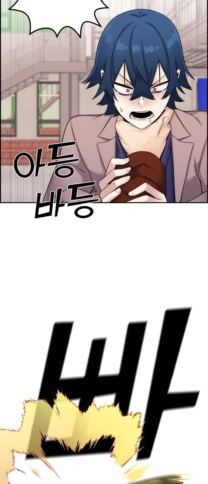 Webtoon Character Na Kang Lim Chapter 27 page 32