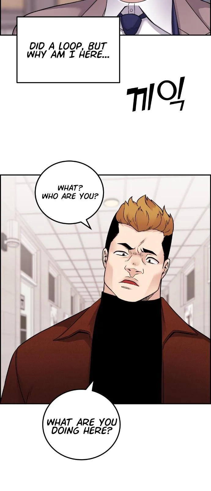 Webtoon Character Na Kang Lim Chapter 27 page 40