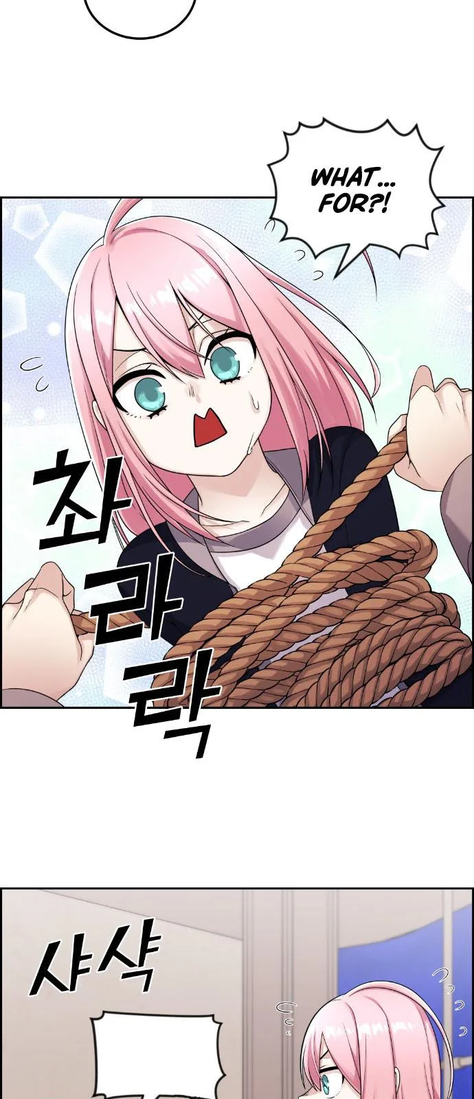 Webtoon Character Na Kang Lim Chapter 27 page 47