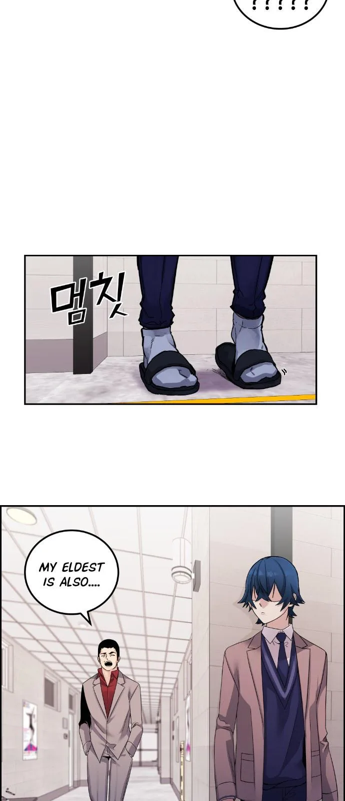 Webtoon Character Na Kang Lim Chapter 27 page 74