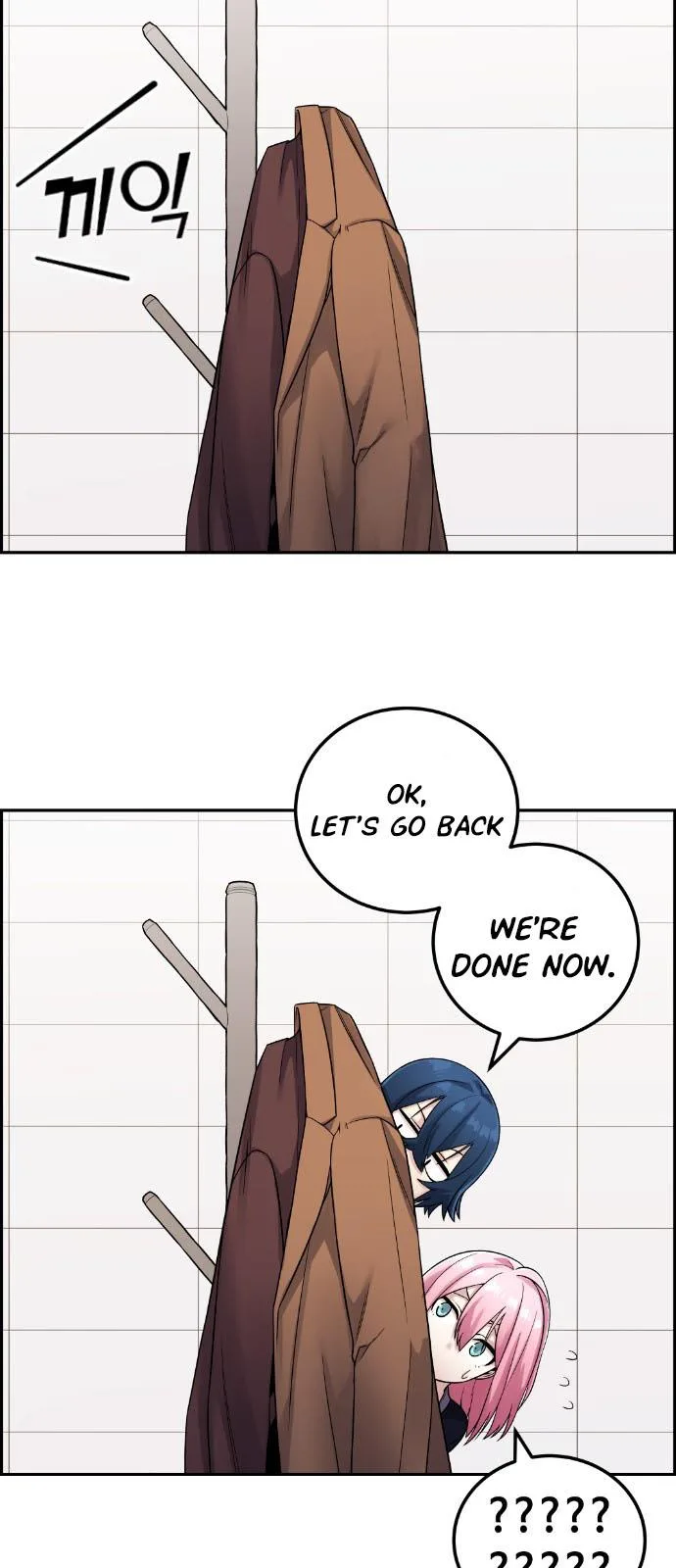 Webtoon Character Na Kang Lim Chapter 27 page 73